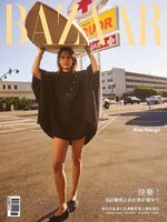 Harper's BAZAAR Taiwan